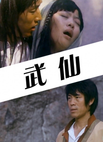 轻轻草